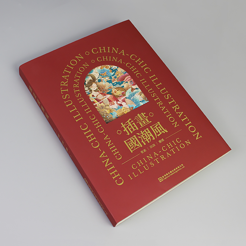 插画国潮风 国风原创绘画教程艺术美术画册插画作品集 国潮风创作六要素 题材 构图 色彩 元素 形象 技法商业艺术手绘插画集
