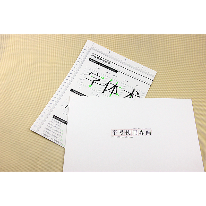 排版字号工艺范本字号使用参照表 字号磅值线条粗细实例对照表印刷工艺样册 英文数字汉字字体大小间距行距设计手册