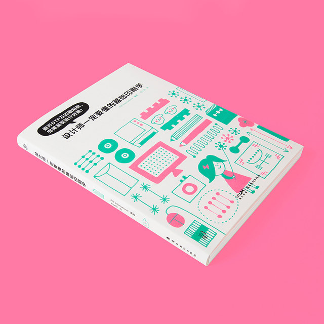 Basic typography that designers must understand