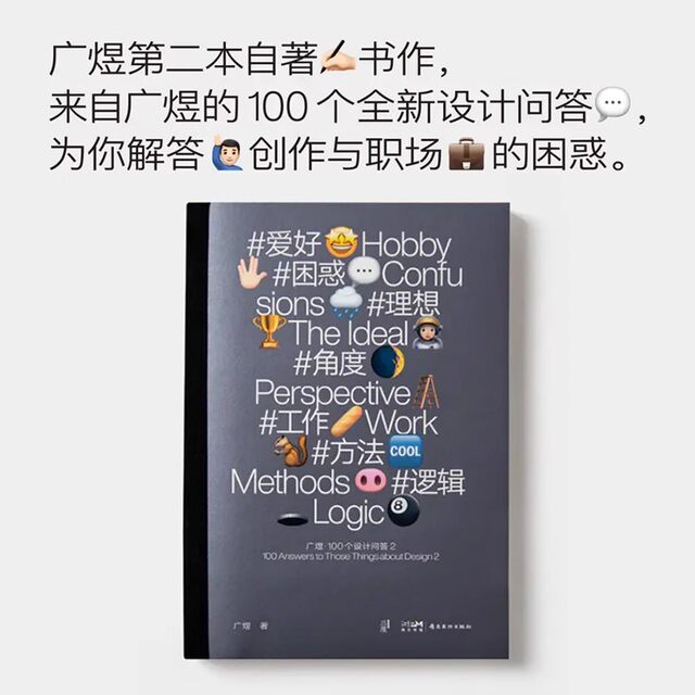 Guangxi Normal University Press spot commercial aesthetics Aesthetic definition and communication of brands and products