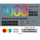 Japanese Design Evolution Color Color Quick Reference Manual