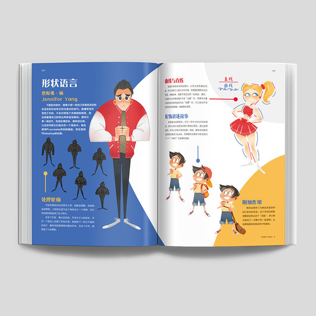 Making Legends The Behind-the-Scenes Rules of Popular Character Design Presented by DreamWorks, Pixar, and Warner Bros. Character Designers & Concept Artists