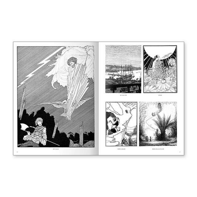 Master's Guide to Creating Inspirational Propositions