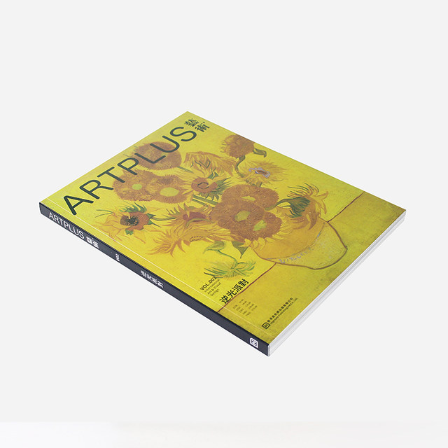 Artplus art + magazine June 2024 issue