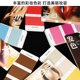 Standard Sample of Printed Cosmetics Color Guide