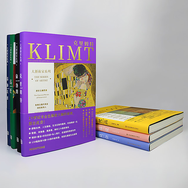 Artist Series Album Color Card Set Monet Van Gogh