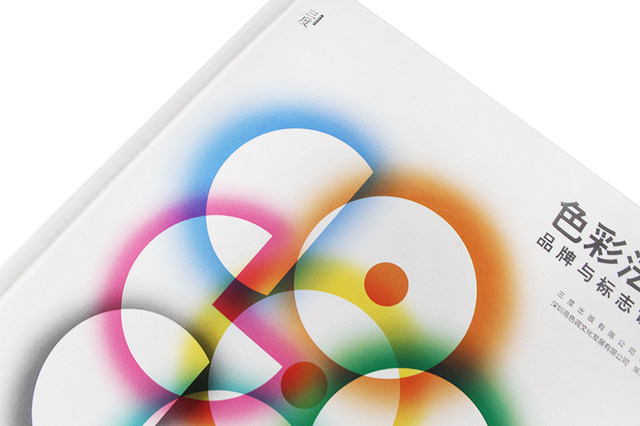 Color rules brand logo design color book