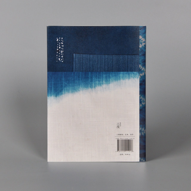 Love plant dyeing, a beautiful encounter with the four seasons, a traditional hand-dyed craft book created by plant dyeing