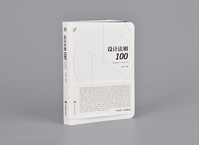 Design Rules 100 Graphic Design Books