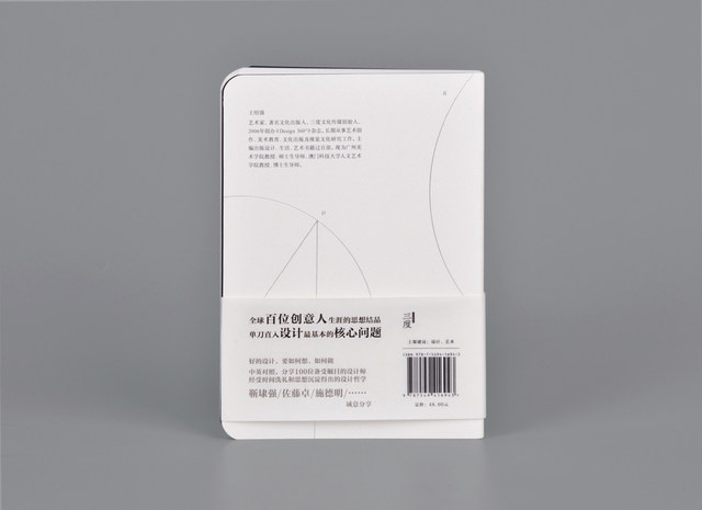 Design Rules 100 Graphic Design Books