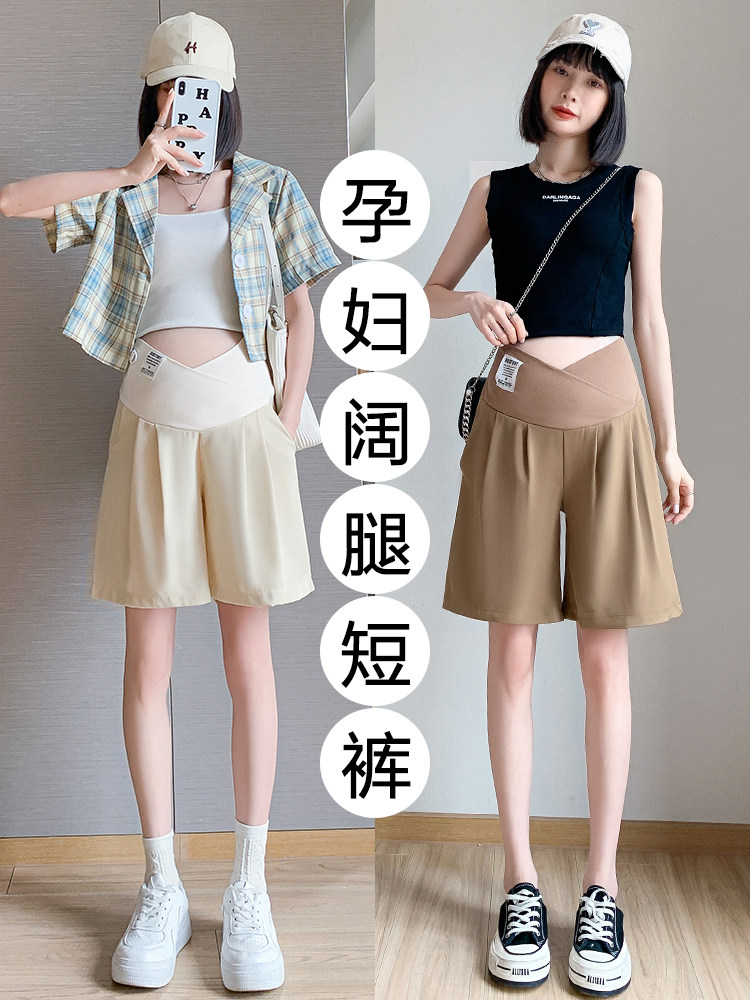  欢优贝孕妇阔腿裤