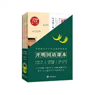 小学国语课本推荐品牌 新人首单立减十元 21年6月 淘宝海外