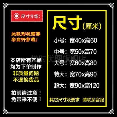 教室班级走廊布置装饰文化用品 好习惯标语墙贴纸幼儿园文明礼仪 - 图3