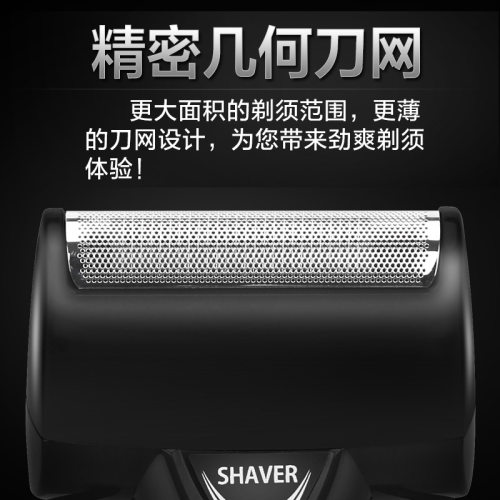 速朗剃须刀电动往复式男士刮胡刀电动剃须刀充电式男带鬓角修剪器 - 图0