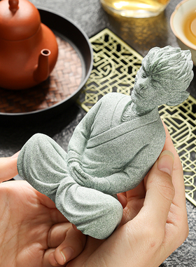 创意青砂石禅心悟空茶宠摆件装饰