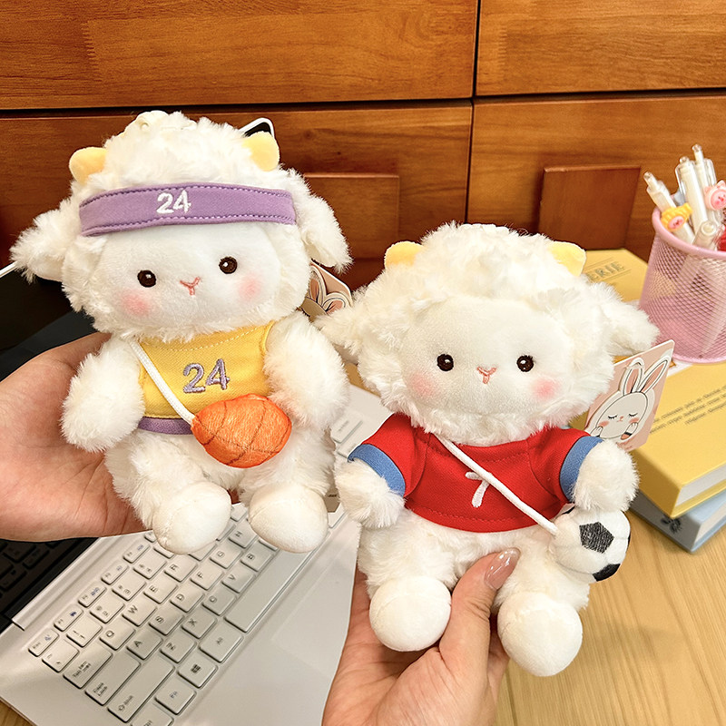 Cartoon sports style small woolen doll football lamb bag keychain hanging decoration trendy toy bag hanging exquisite gift
