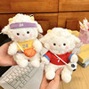 Cartoon sports style small woolen doll football lamb bag keychain hanging decoration trendy toy bag hanging exquisite gift