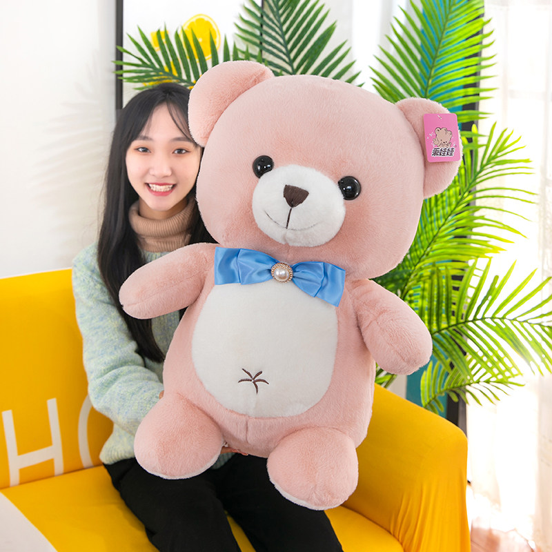 乖娃娃小熊公仔毛绒玩具布娃娃大玩偶抱抱熊安抚睡觉生日礼物女孩
