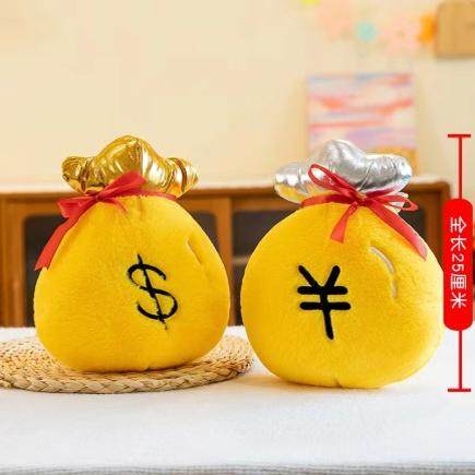 儿童抓娃娃机专用公仔小号毛绒玩具婚庆婚礼抛洒结婚挂件批玩偶发,淘宝优惠券,粉丝福利购,淘宝优惠卷