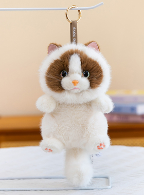 可爱仿真布偶猫咪钥匙扣书包挂件