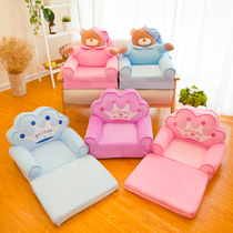 Child Sofa Cute Cartoon Sloth FOLDING SMALL SOFA BED GIRL PRINCESS BABY TODDLER BABY TODDLER CHILD SEAT