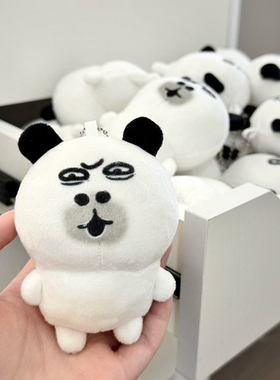 白色毛绒熊猫表情包钥匙扣