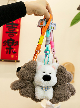 可爱西高地潦草小白狗钥匙扣