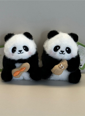 创意毛绒小熊猫挂件钥匙扣包包挂饰可爱卡通玩偶送朋友生日礼物女