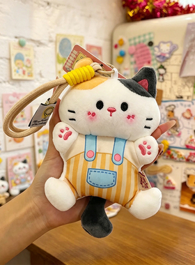 可爱小熊小猫狗毛绒钥匙扣挂件