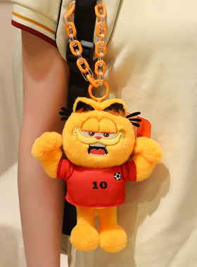 正版加菲猫毛绒书包钥匙挂件