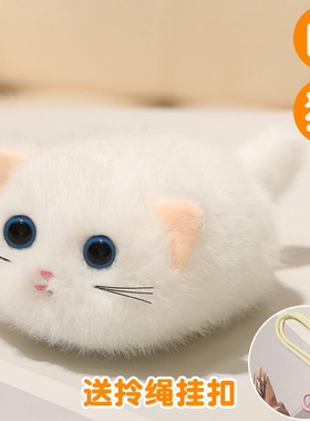 可爱毛绒猫咪钥匙扣迷你包