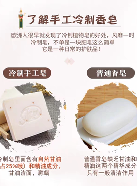 泰国原装手工冷制大米皂洁面皂