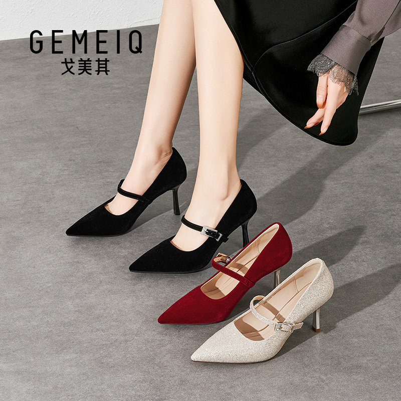 戈美其法式婚鞋女尖头细跟秀禾新娘高跟鞋2026春季一字扣带女鞋子,淘宝优惠券,粉丝福利购,淘宝优惠卷