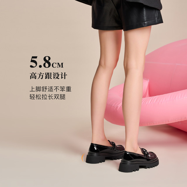 Gomeqi British preppy style thick-soled small leather shoes