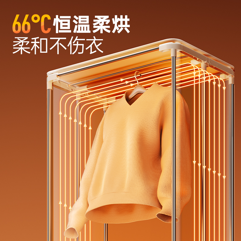 摩飞烘干机家用烘衣服小型全自动风干机哄干机晾衣架干衣机