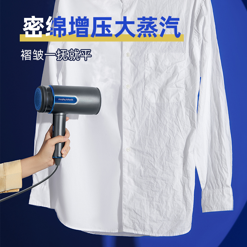 摩飞电器生活旗舰店摩飞手持挂烫机家用小型蒸汽电熨斗多功能烫衣服神器便携式熨烫机2