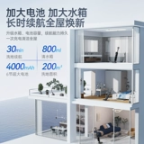 Мофеи интеллектуальная стиральная машина.