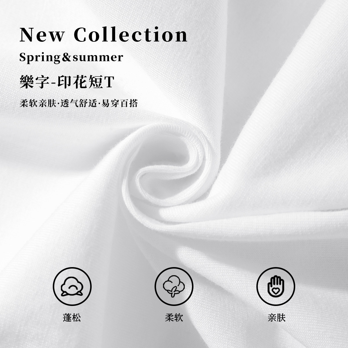 外贸撤回~折扣捡漏纯棉重磅夏季短袖潮牌简约休闲百搭男女情侣T恤,淘宝优惠券,粉丝福利购,淘宝优惠卷