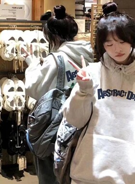 【限时抢购】潮牌情侣时尚卫衣