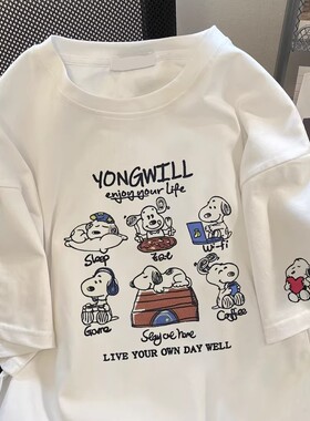 【限时抢购】纯棉宽松T恤