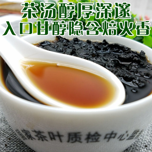 贡茶奶盖炭烧黑乌龙茶奶茶店专用 炭焙乌龙茶碳培乌龙 烤奶茶茶叶 - 图1