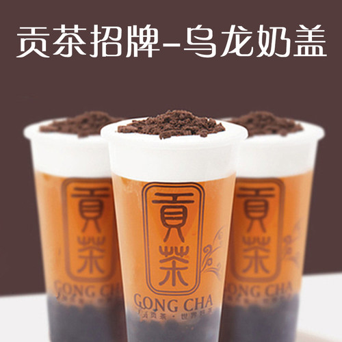 贡茶奶盖炭烧黑乌龙茶奶茶店专用 炭焙乌龙茶碳培乌龙 烤奶茶茶叶 - 图2