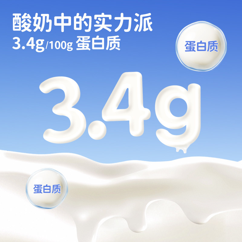【临期特惠】法国进口法优乐儿童常温酸奶4袋宝宝零食效期至8月 【临期特惠】法国进口法优乐儿童常温酸奶4袋宝宝零食效期至8月