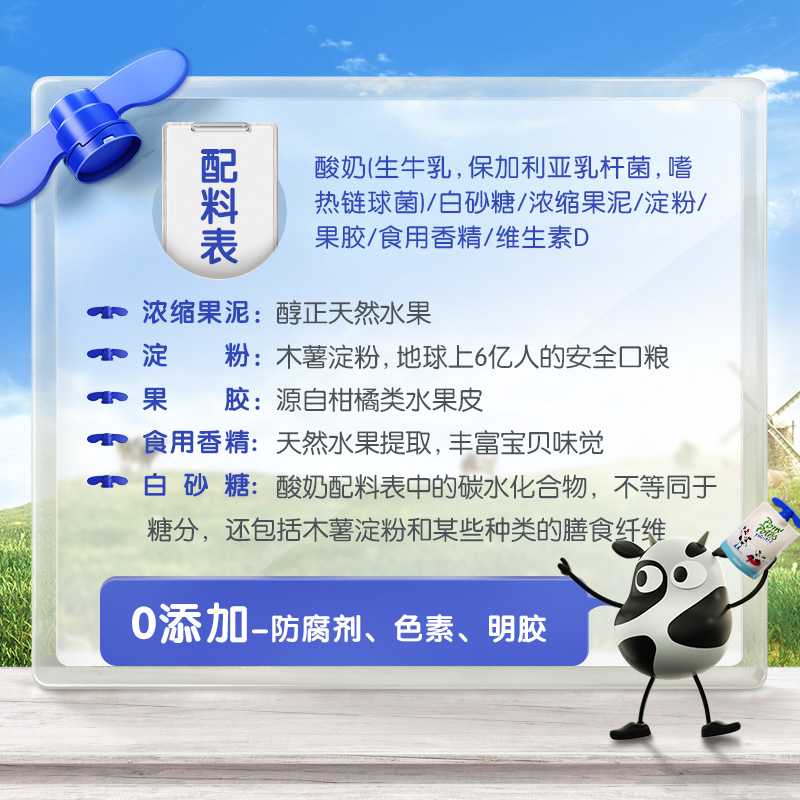 【羅永浩專享】法優樂法國原裝進口兒童常溫酸奶寶寶零食85gx20袋_pompotes旗艦店_咖啡_麥片_沖飲