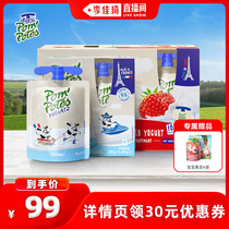 (Li Jiaqi Straight Sowing Room) Law Youle Childrens Normal Yogurt yogurt Nutritional Natural Assisted Snacks 14 Bag