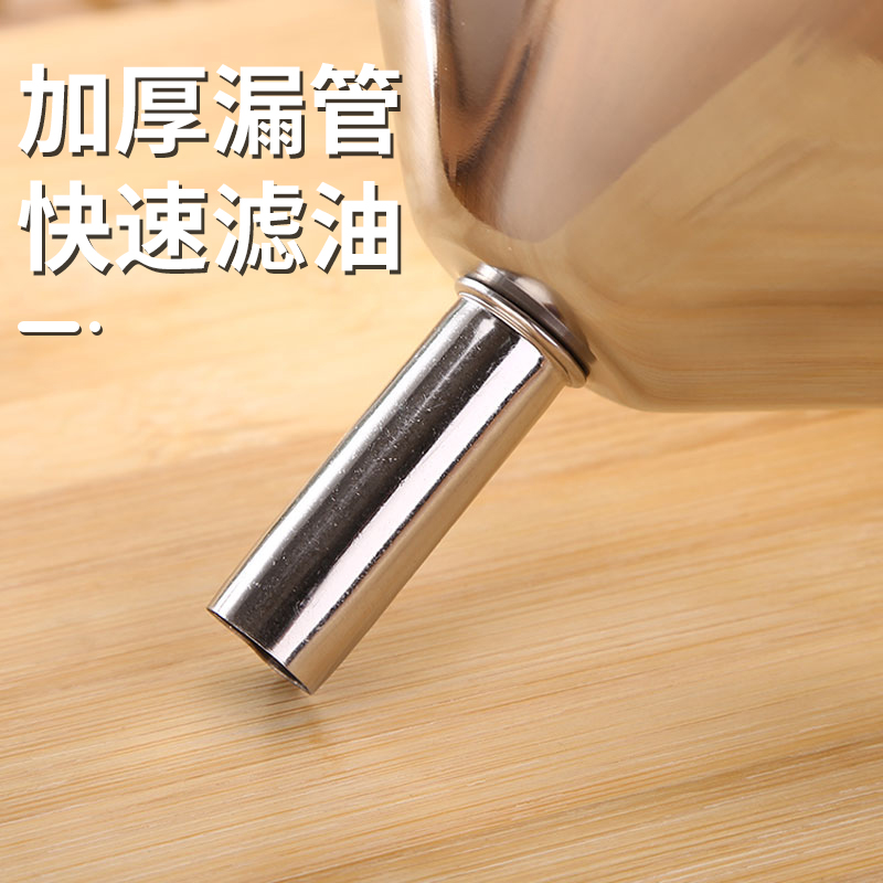 youbos漏斗家用304不锈钢油漏斗过滤网大口径酒漏小厨房金属加厚 - 图2