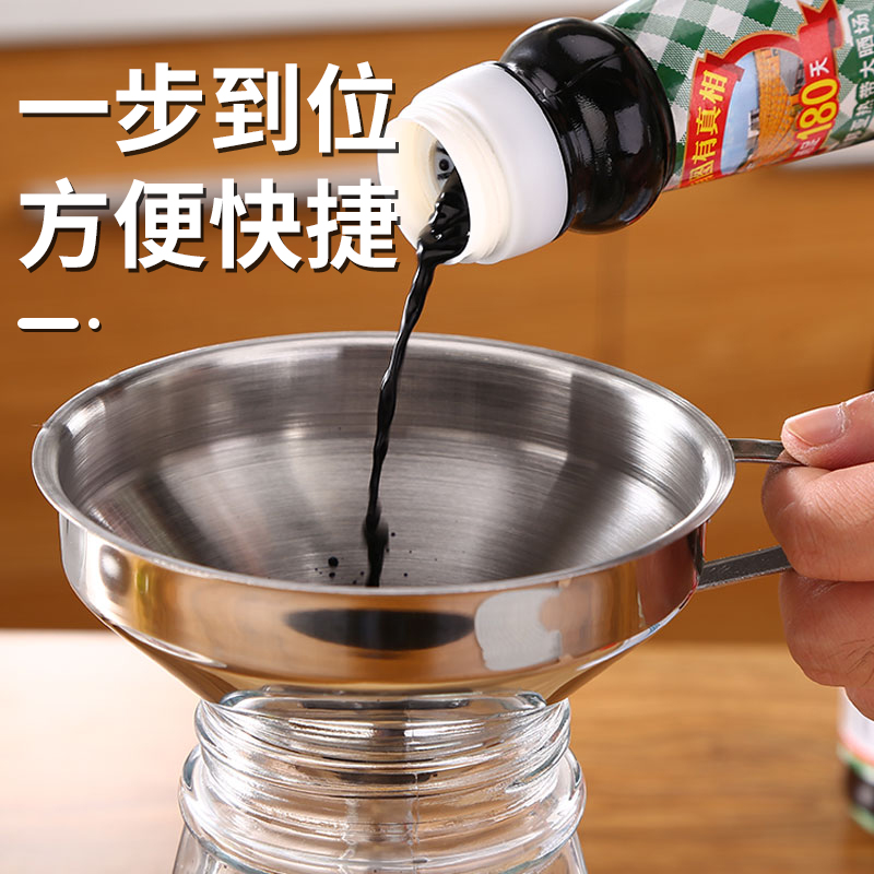 youbos漏斗家用304不锈钢油漏斗过滤网大口径酒漏小厨房金属加厚 - 图0