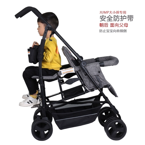 American Kinderwagon Jump Big Children Big Child Back Seat Second Scies