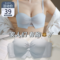 Half-cup young girl birth small breasted with underwear no steel ring explicit large aa cup flat chest without shoulder strap non-slip bra hood suit