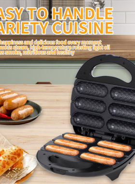 110V美规220V欧规热狗机烤香肠机早餐机烤肠机煎烤机Hotdog Maker
